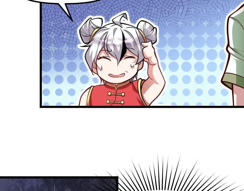 第20话 财神驾到！