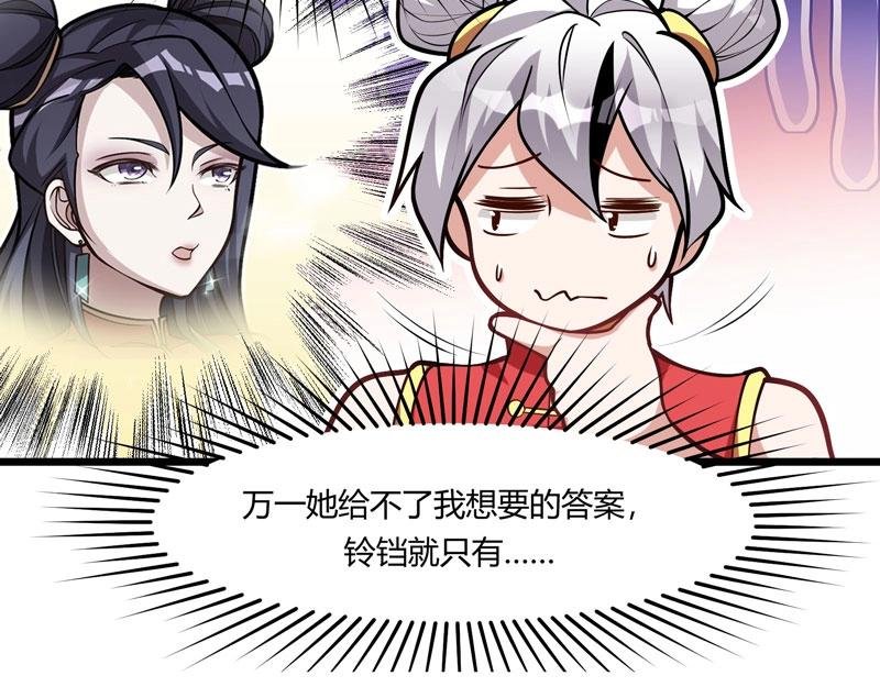 第20话 财神驾到！