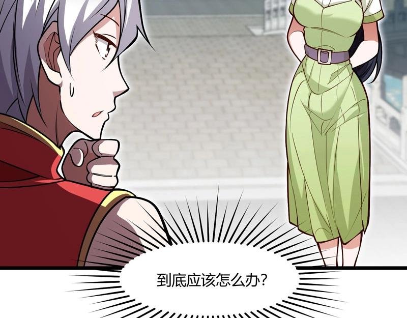 第20话 财神驾到！