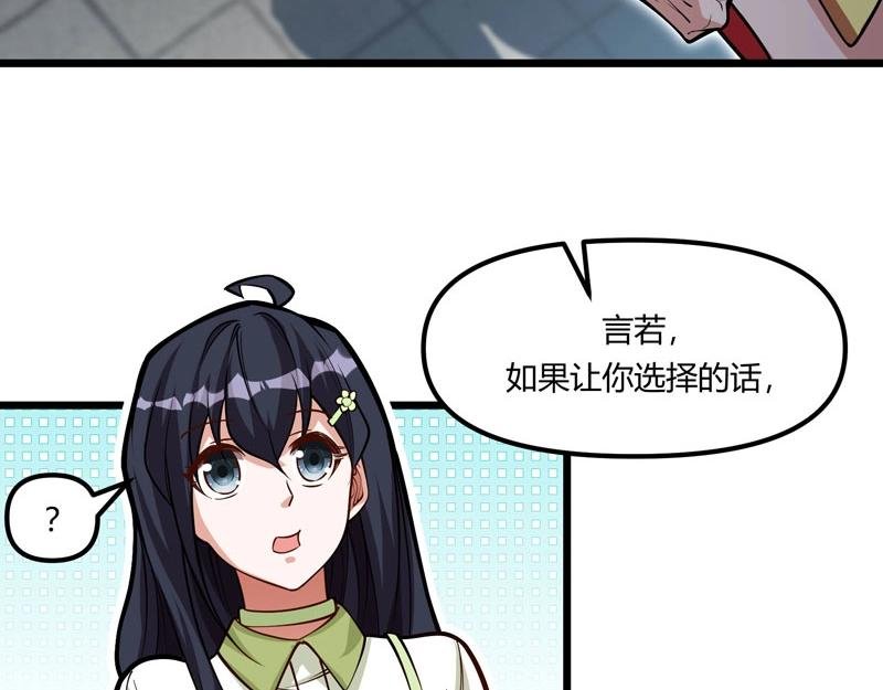 第20话 财神驾到！