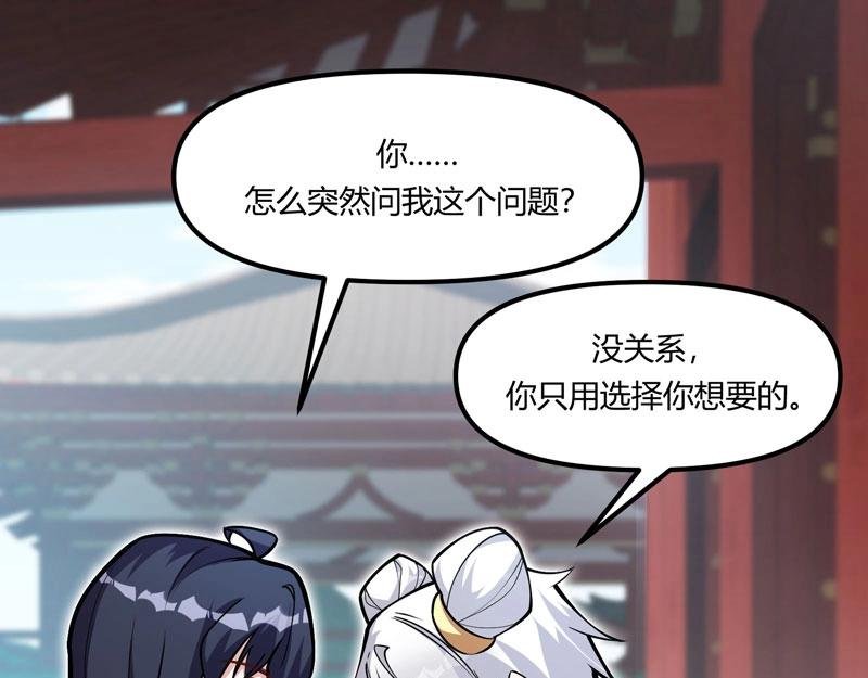 第20话 财神驾到！