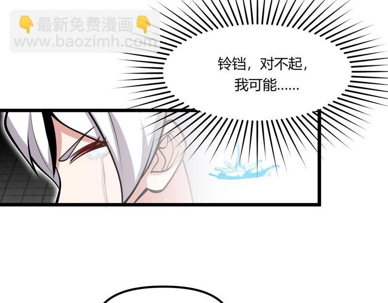 第20话 财神驾到！