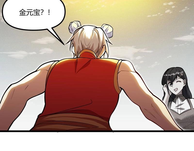 第20话 财神驾到！