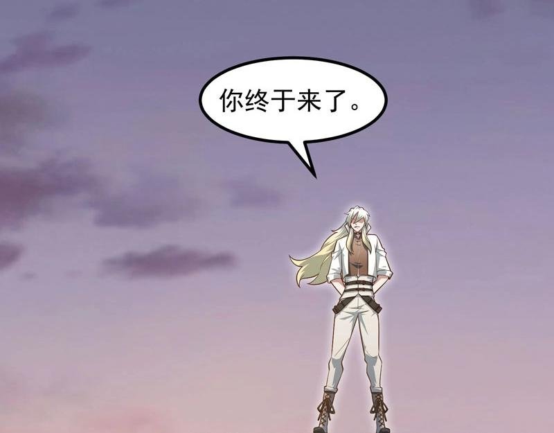第21话 日游神出现