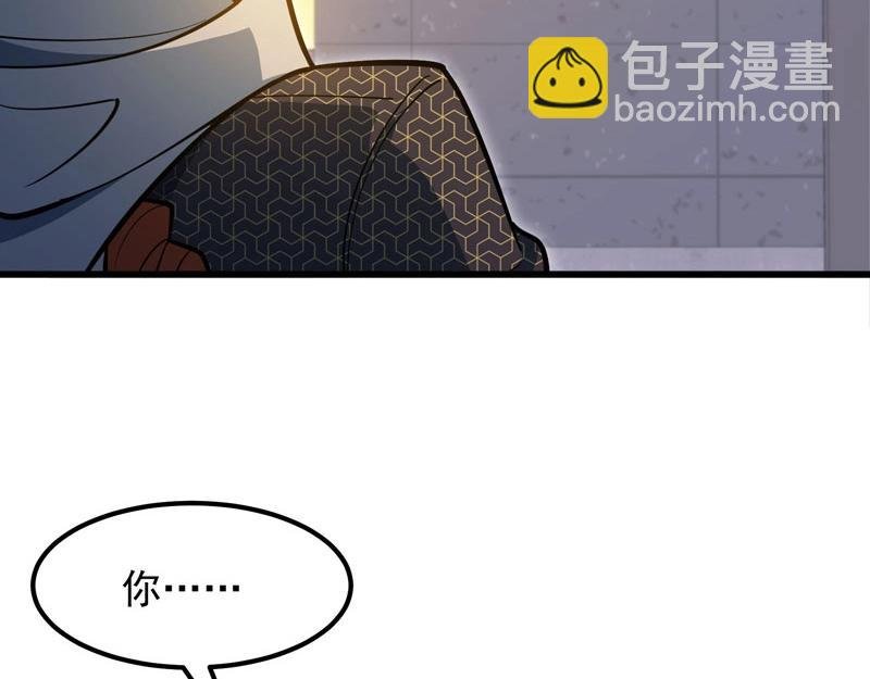 第21话 日游神出现