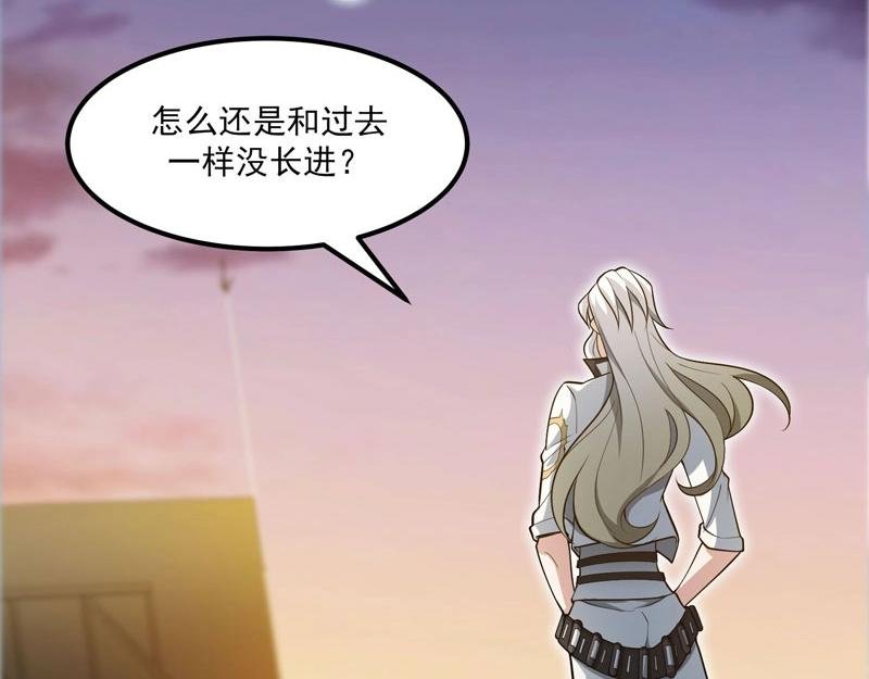 第21话 日游神出现