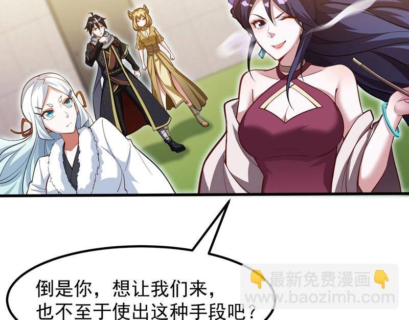 第21话 日游神出现