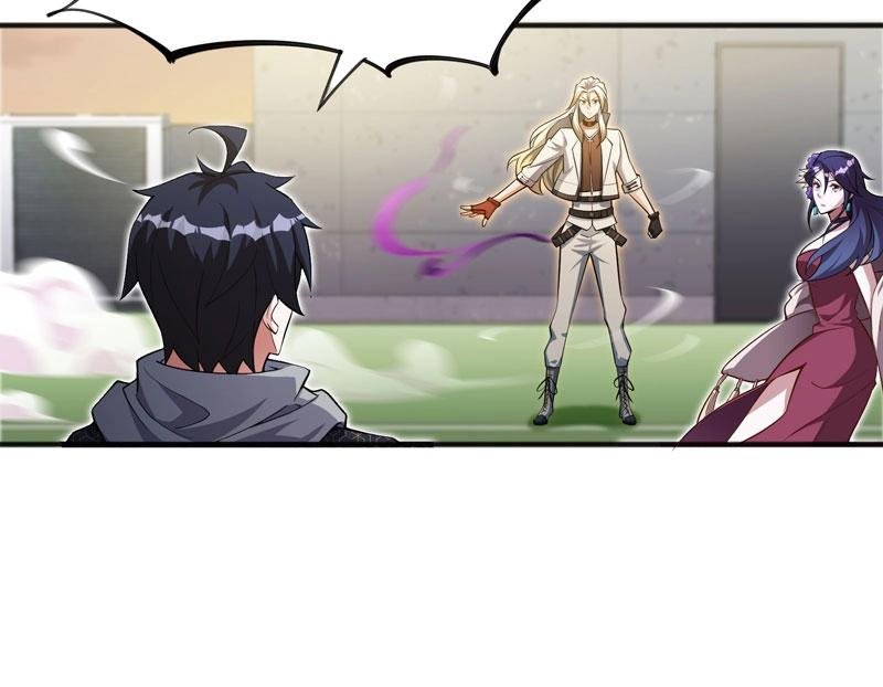 第21话 日游神出现