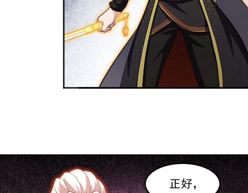 第21话 日游神出现