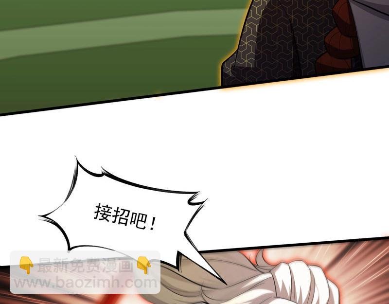 第21话 日游神出现