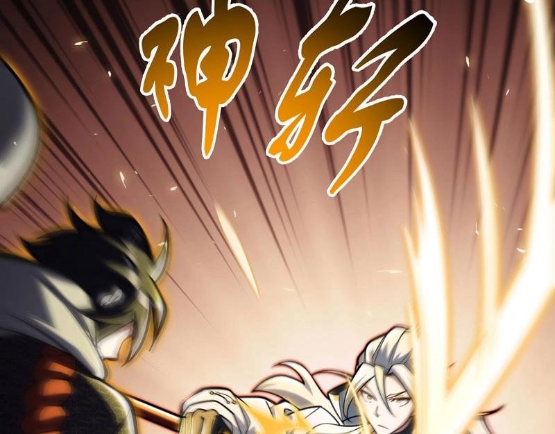第21话 日游神出现