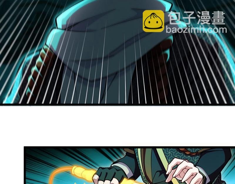 第22话 食鬼妖出现！