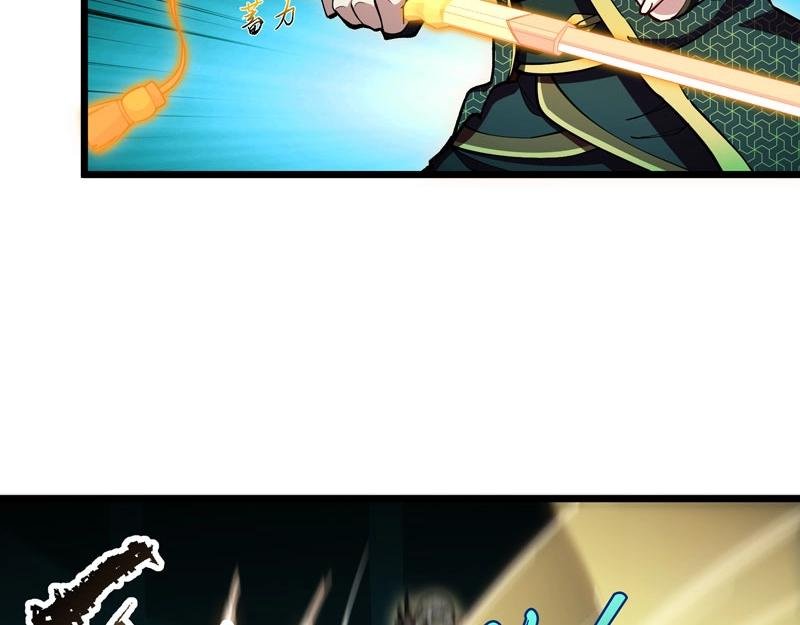 第22话 食鬼妖出现！
