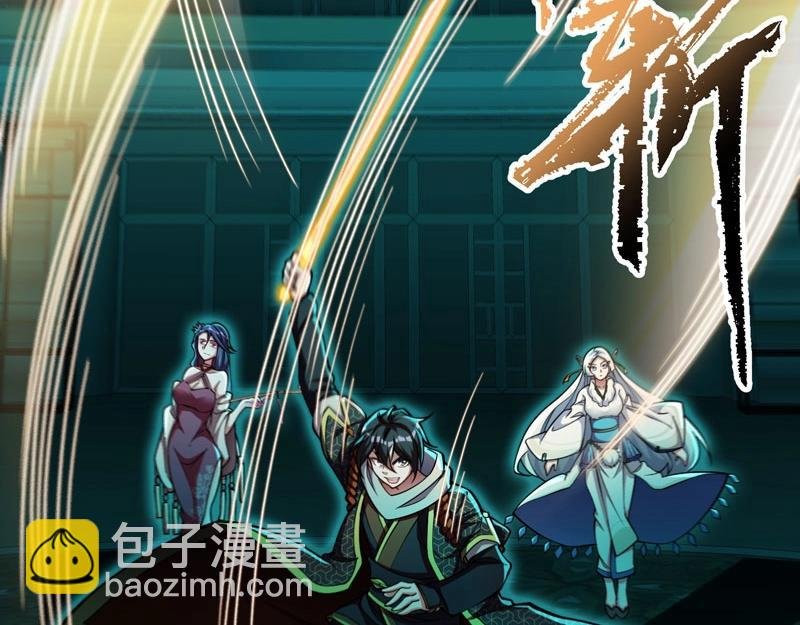 第22话 食鬼妖出现！