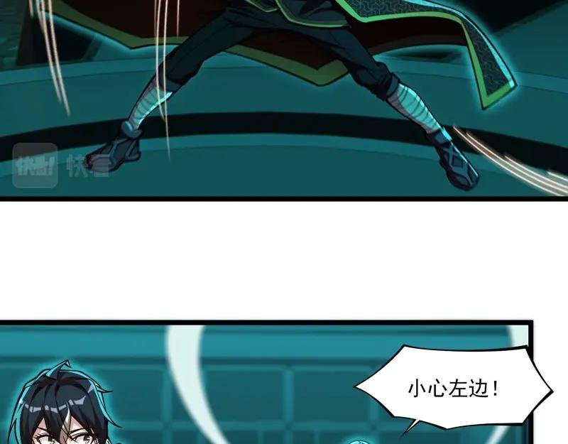 第22话 食鬼妖出现！