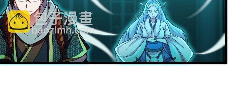 第22话 食鬼妖出现！