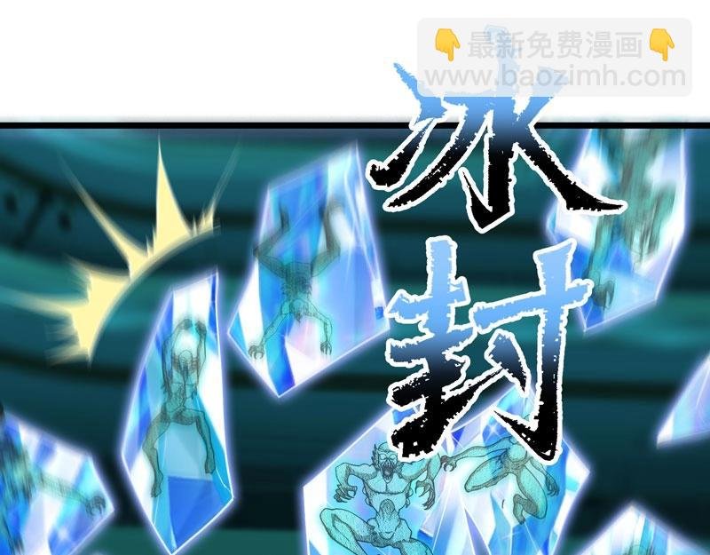 第22话 食鬼妖出现！