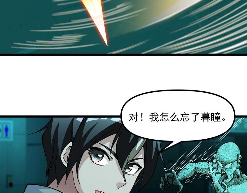 第22话 食鬼妖出现！