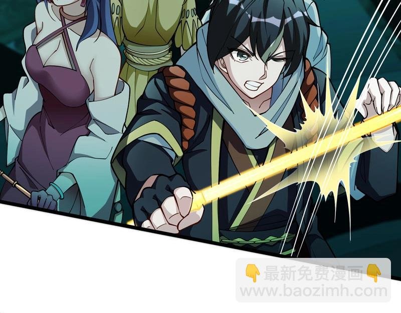 第22话 食鬼妖出现！