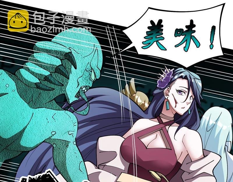 第22话 食鬼妖出现！