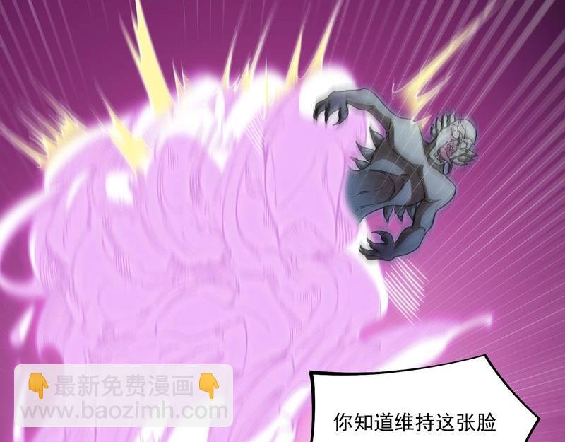 第22话 食鬼妖出现！