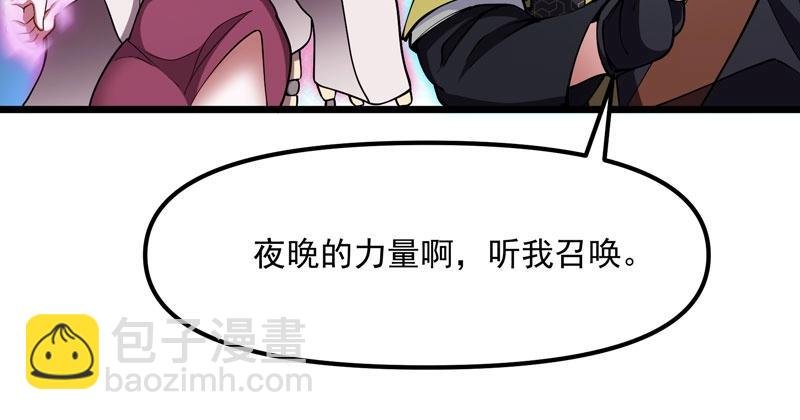 第22话 食鬼妖出现！
