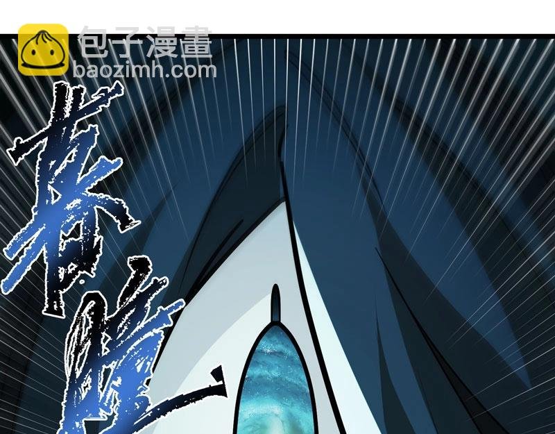 第22话 食鬼妖出现！