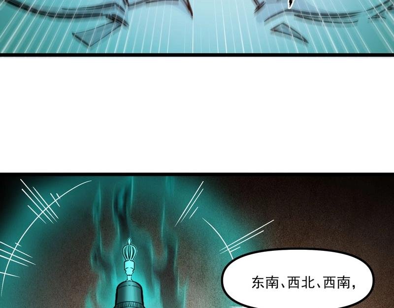 第22话 食鬼妖出现！