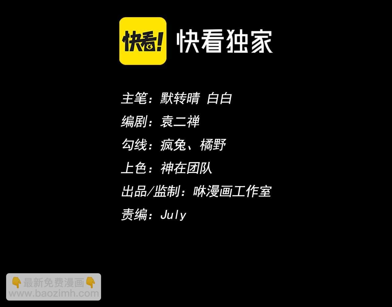 第23话 是否返回天庭？！