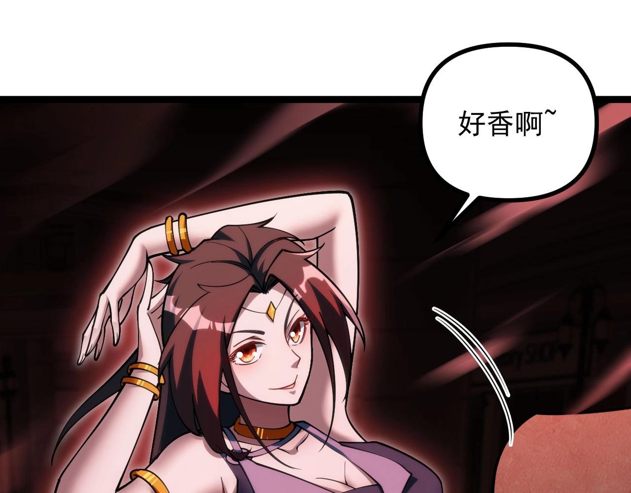 第23话 是否返回天庭？！