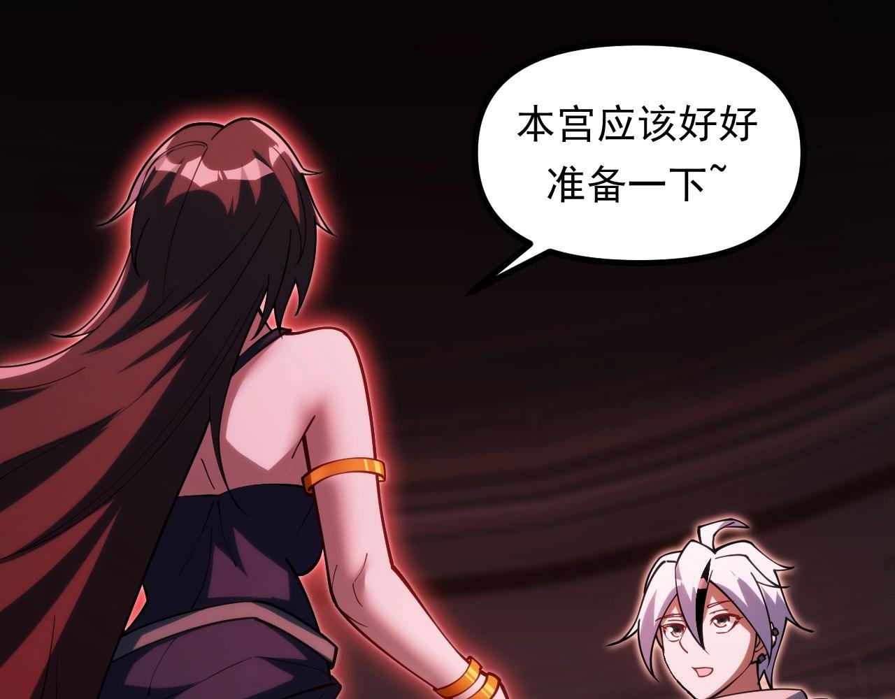 第23话 是否返回天庭？！