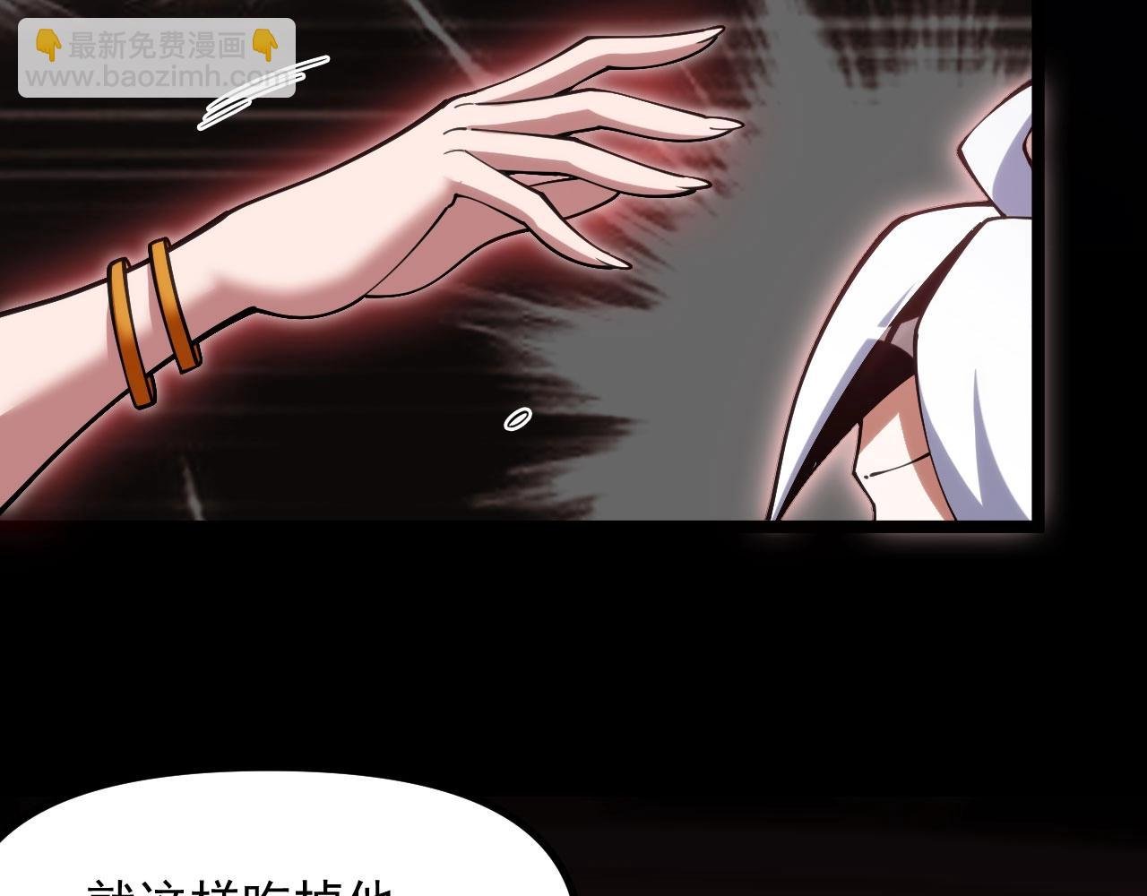 第23话 是否返回天庭？！