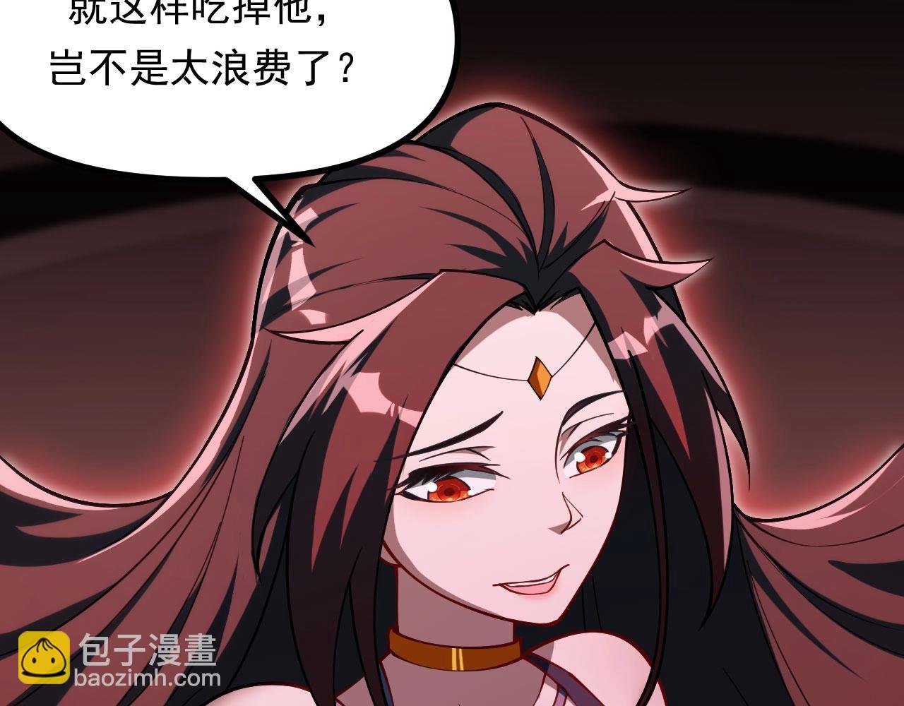 第23话 是否返回天庭？！