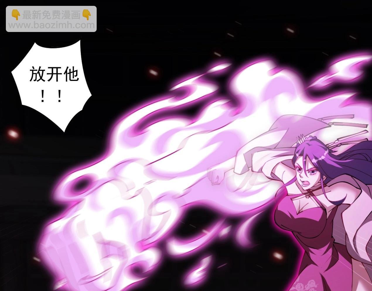 第23话 是否返回天庭？！