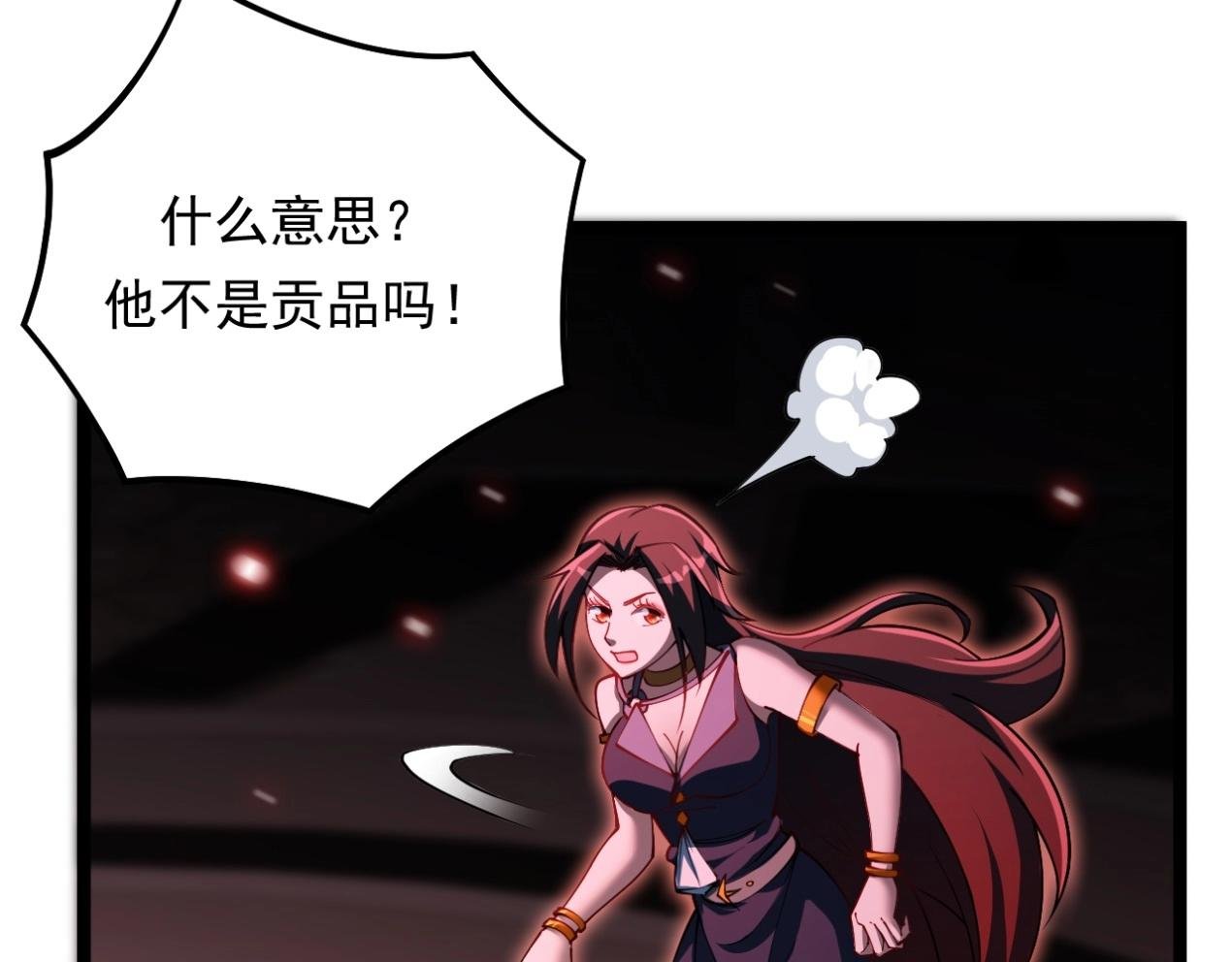 第23话 是否返回天庭？！