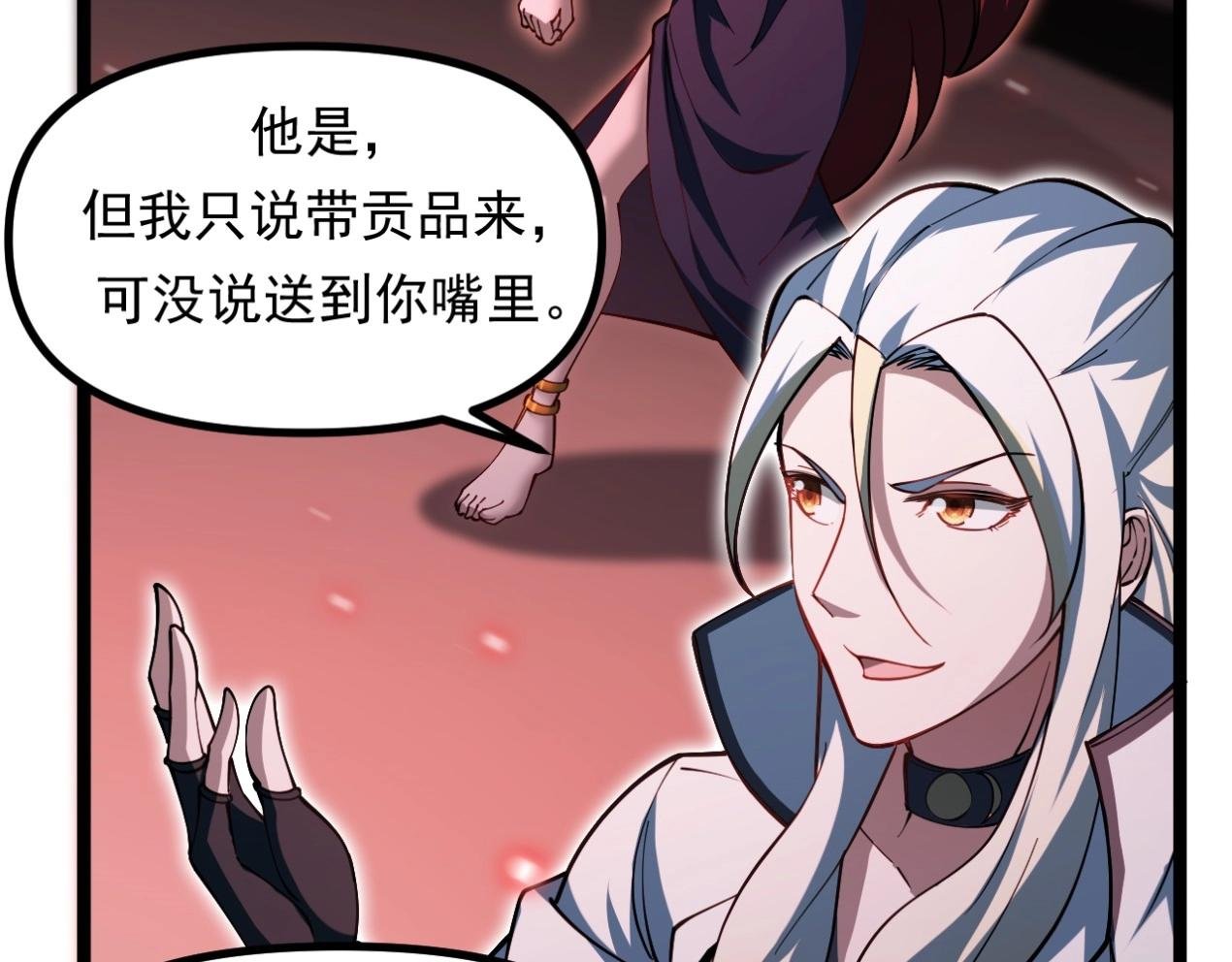 第23话 是否返回天庭？！