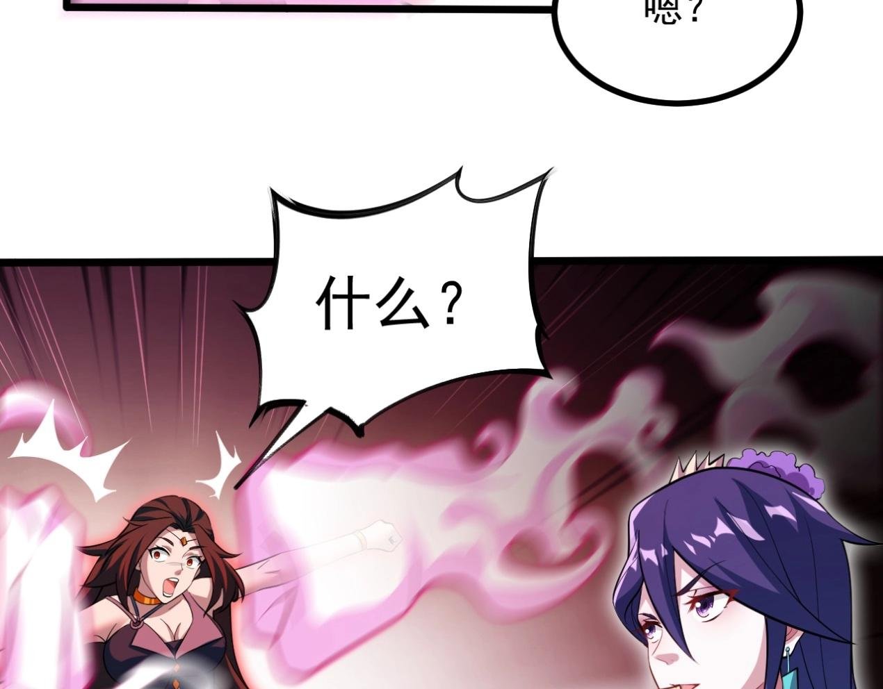 第23话 是否返回天庭？！