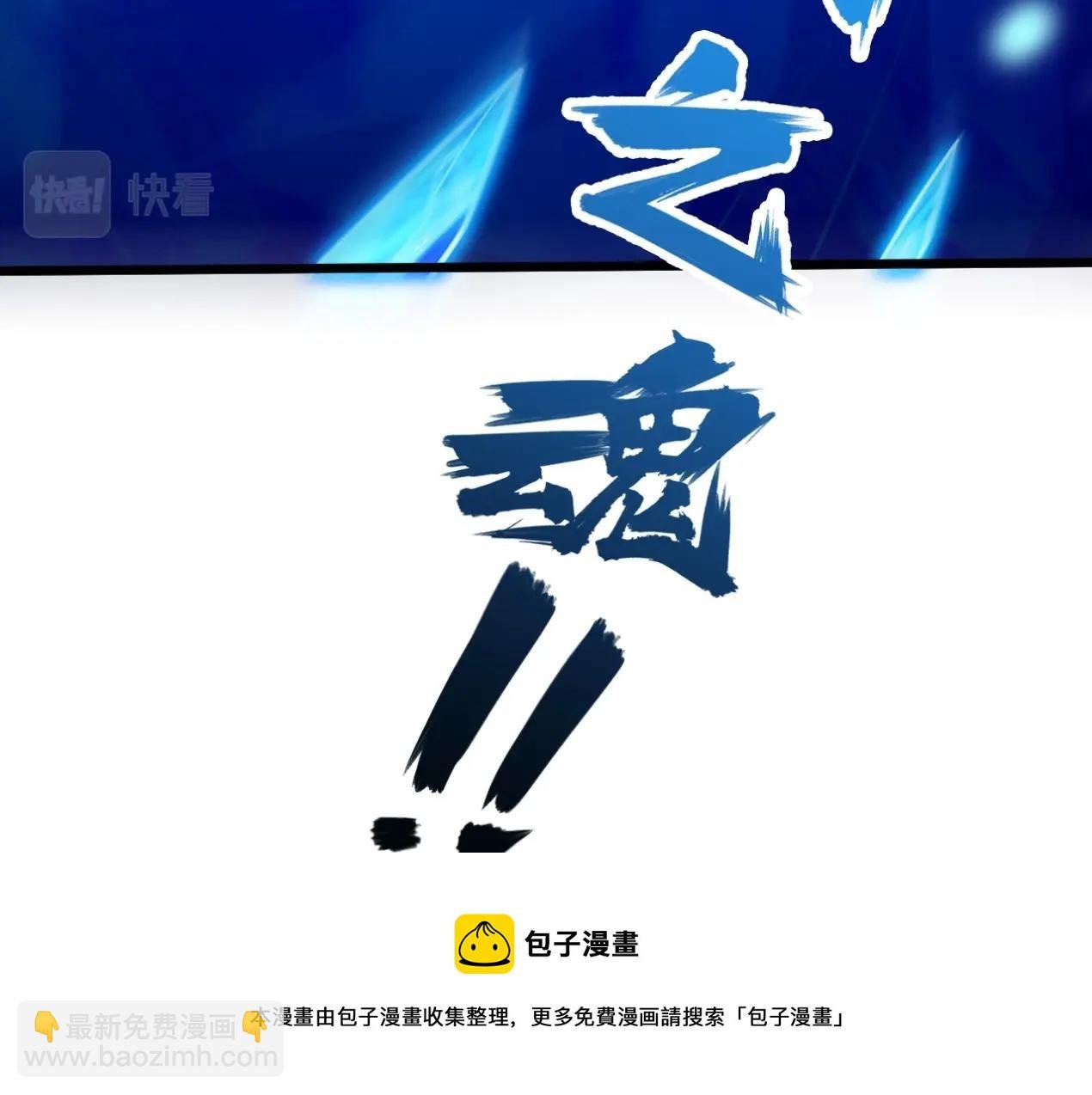 第23话 是否返回天庭？！