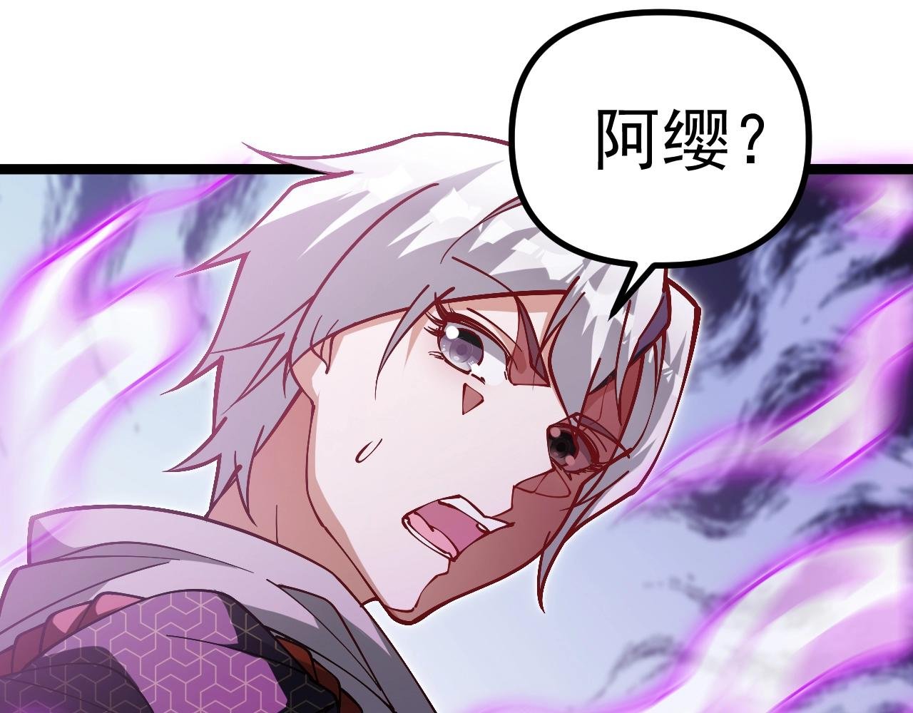 第24话 擅闯天庭蟠桃大会！