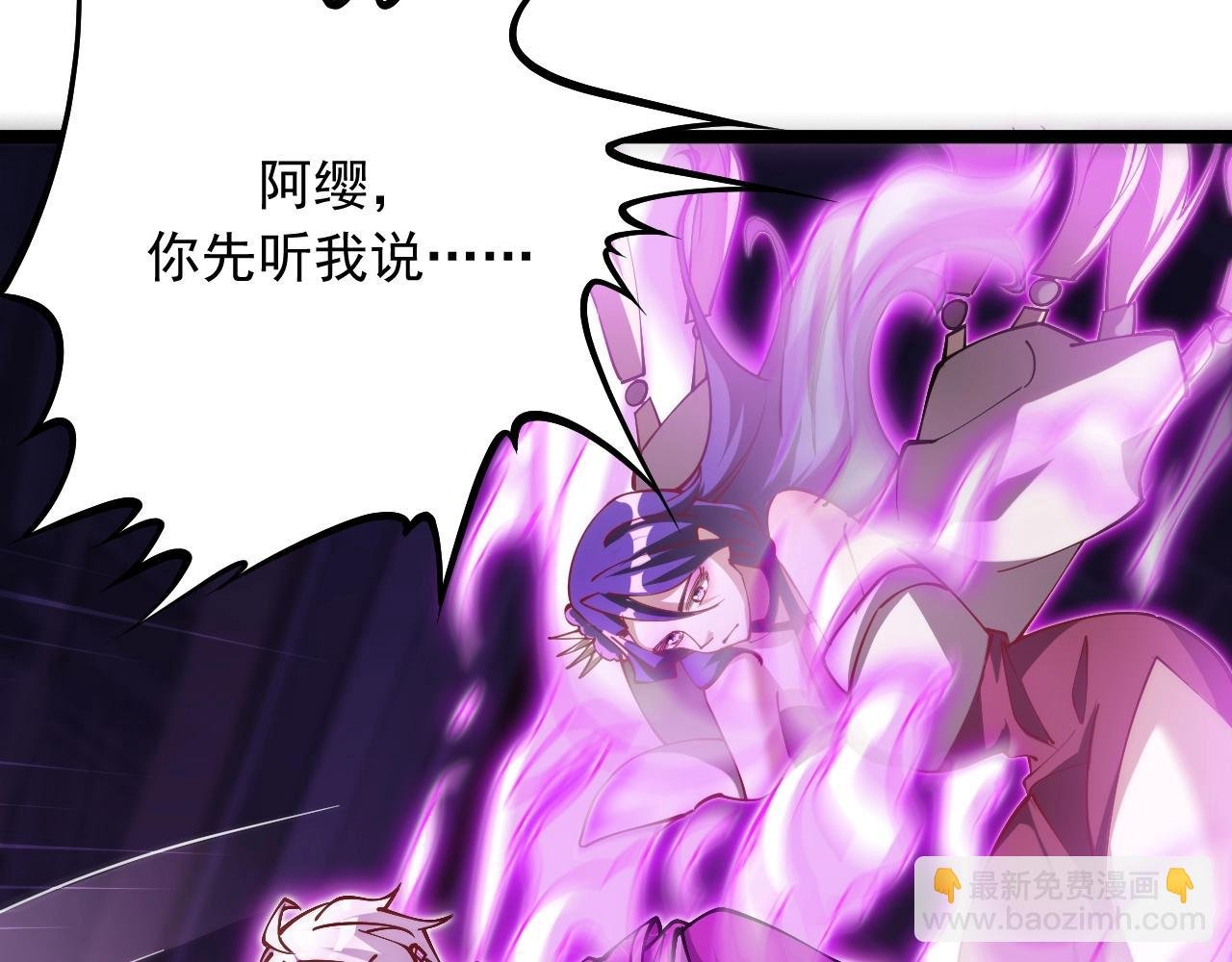 第24话 擅闯天庭蟠桃大会！