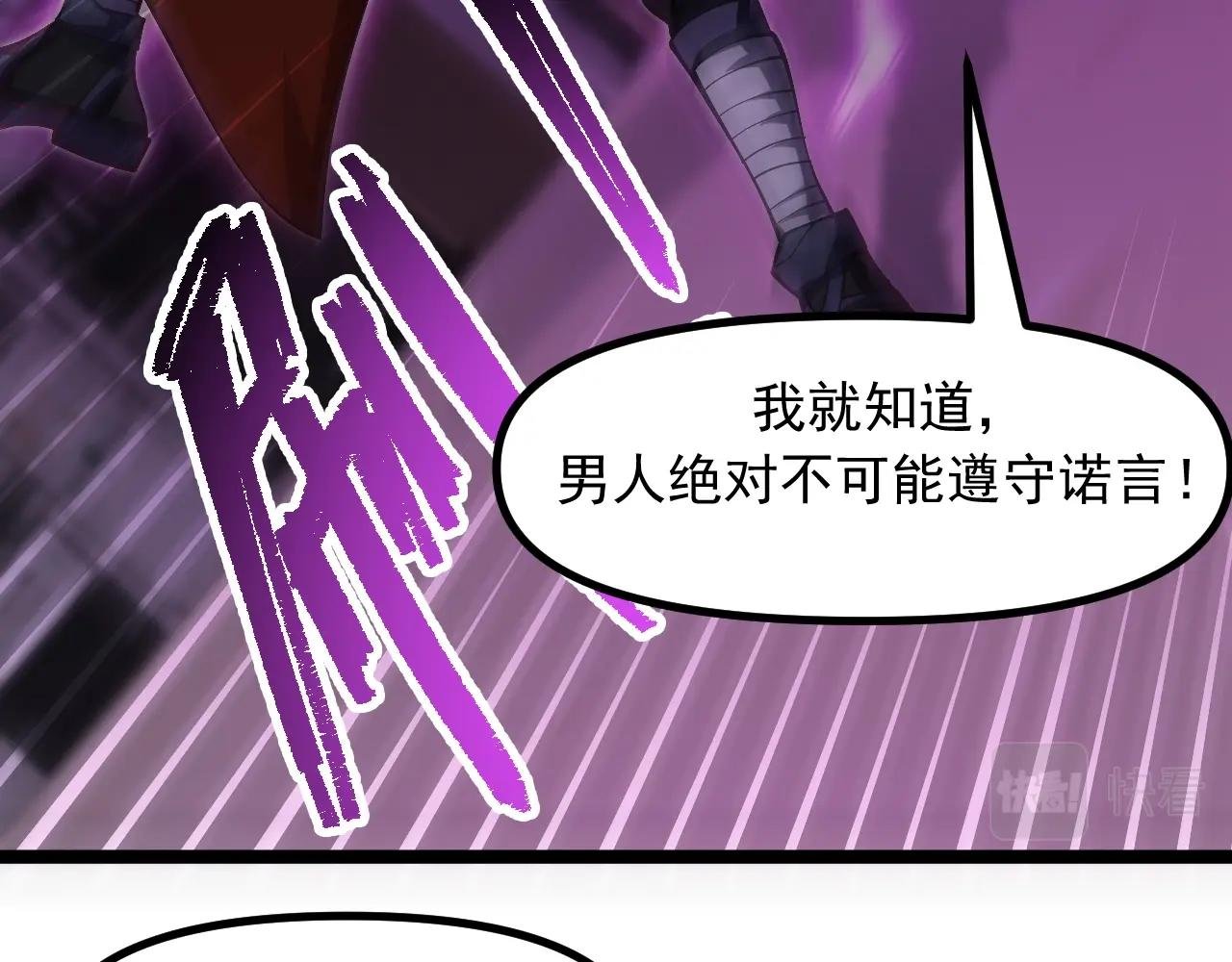 第24话 擅闯天庭蟠桃大会！