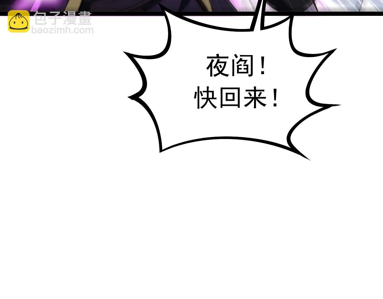 第24话 擅闯天庭蟠桃大会！