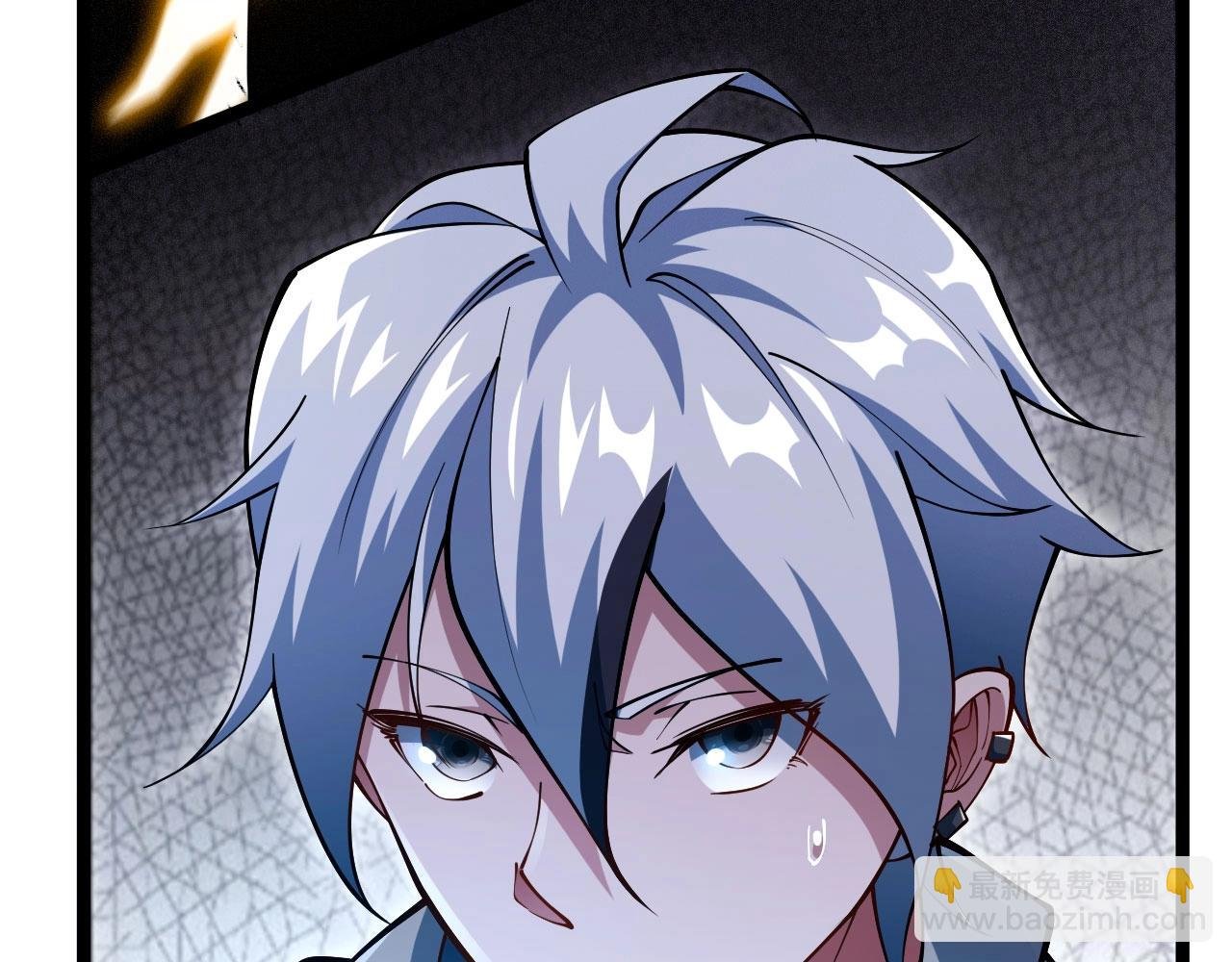 第25话 承受天雷极刑！