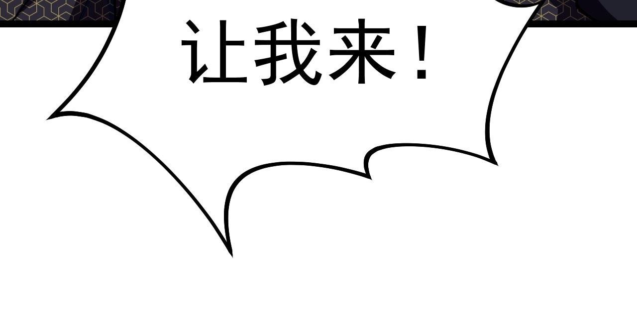 第25话 承受天雷极刑！