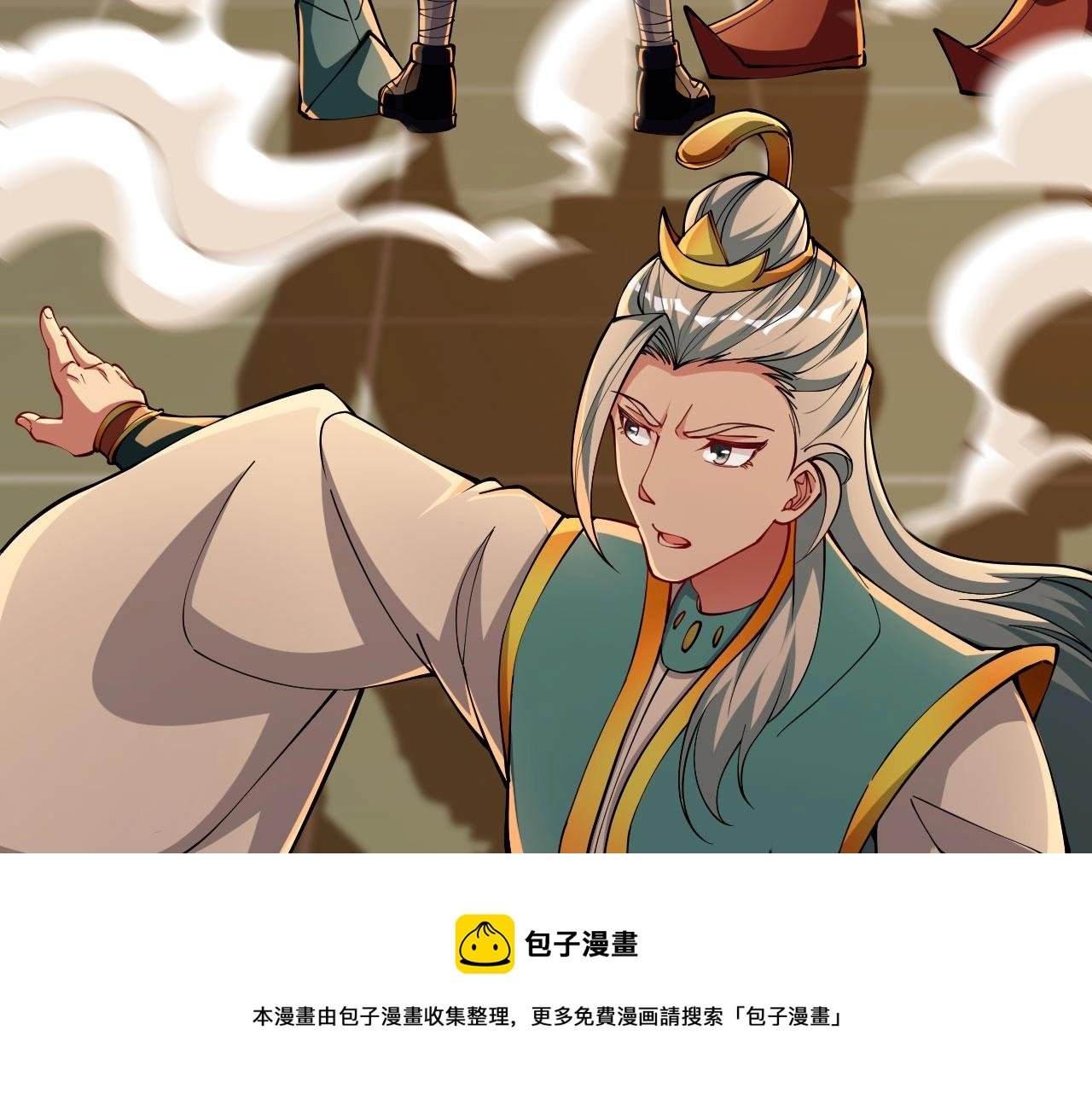 第25话 承受天雷极刑！