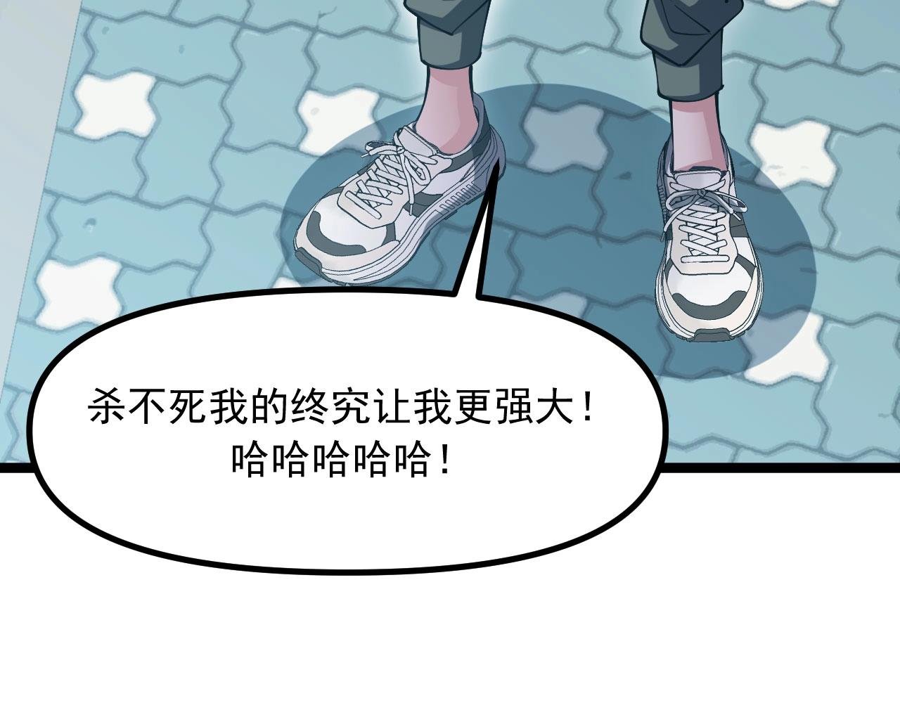 第26话 真的有幸运女神？