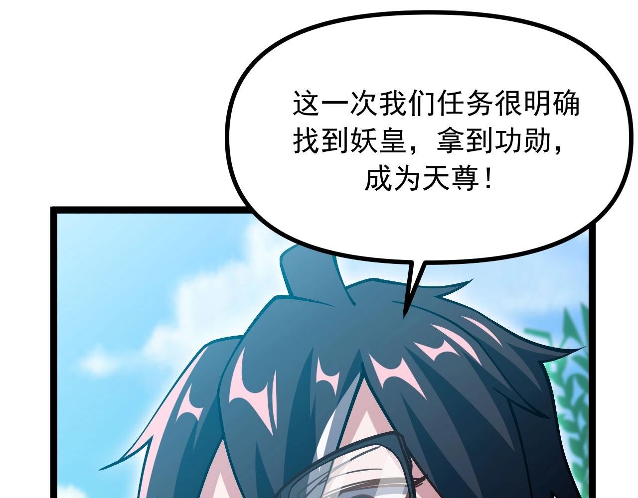 第26话 真的有幸运女神？