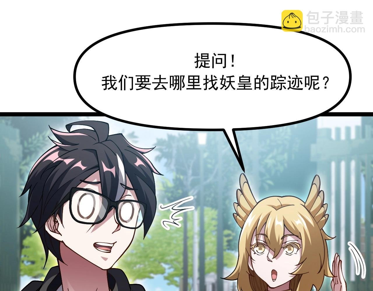 第26话 真的有幸运女神？