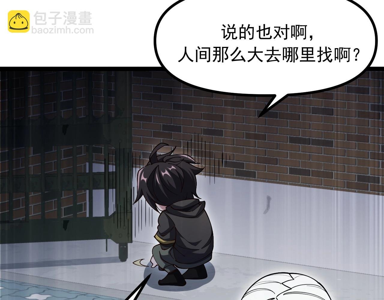 第26话 真的有幸运女神？