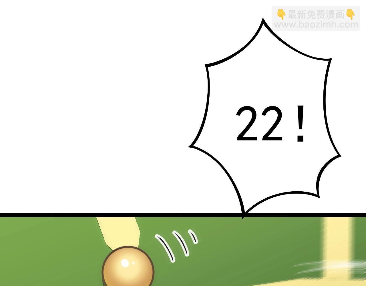 第26话 真的有幸运女神？